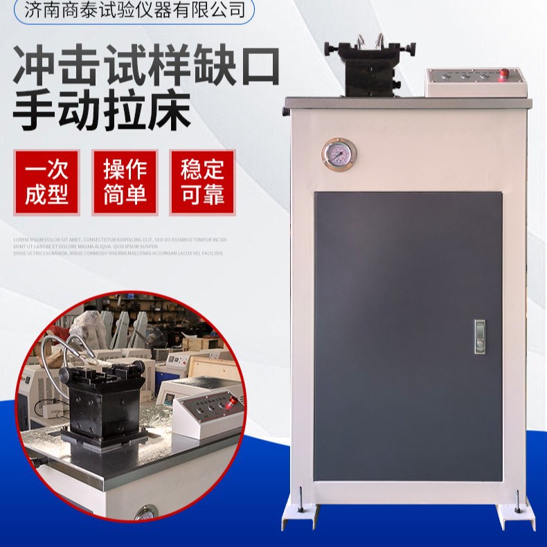 Bending Fatigue Testing Machine, Steel Pipe Bending Testing Machine, Steel Bar Bending Testing Machine, Steel Bar Tensile Testing Machine