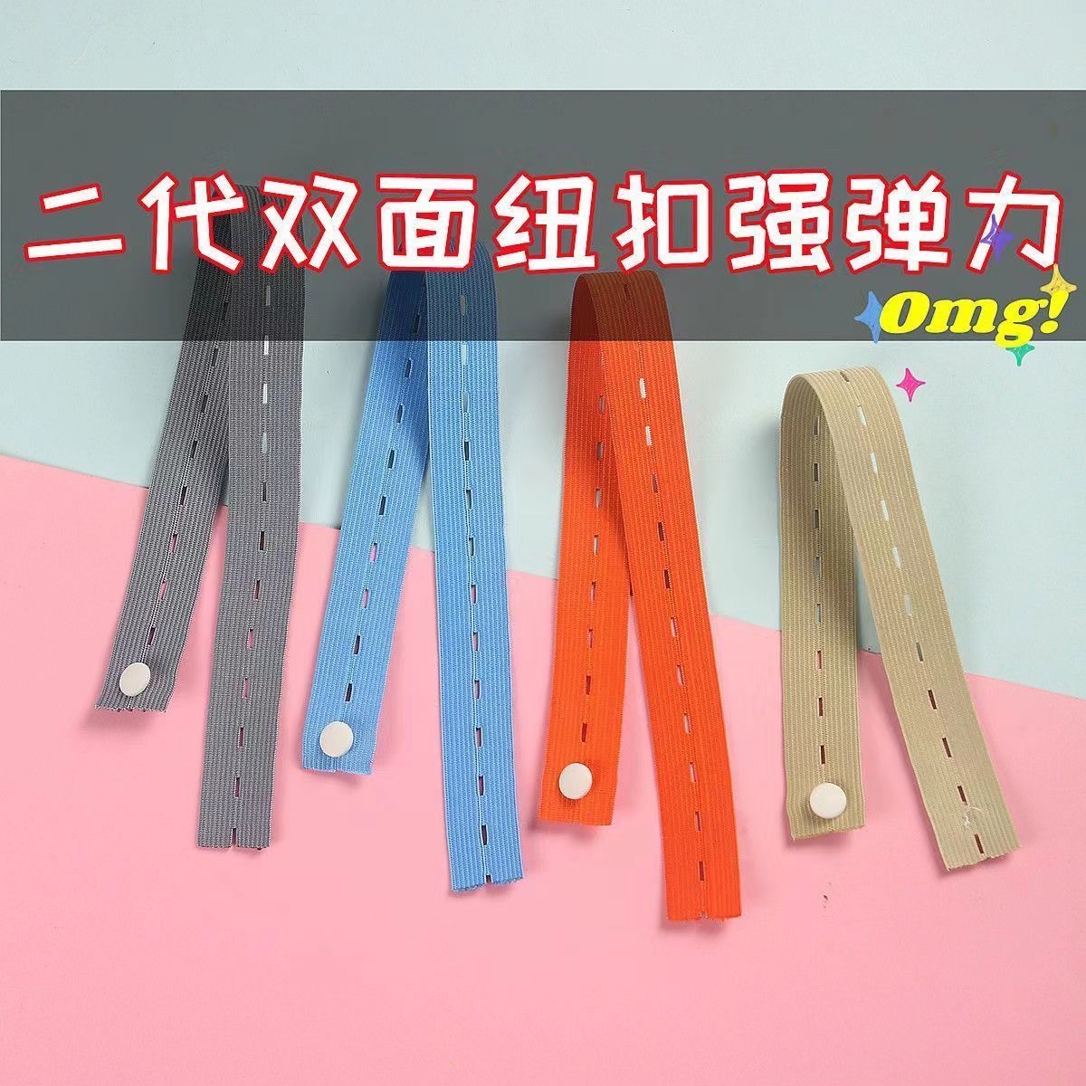 Lala roll clothes binding storage belt quilt clothes sweater sorting elastic elastic belt lazy artifact