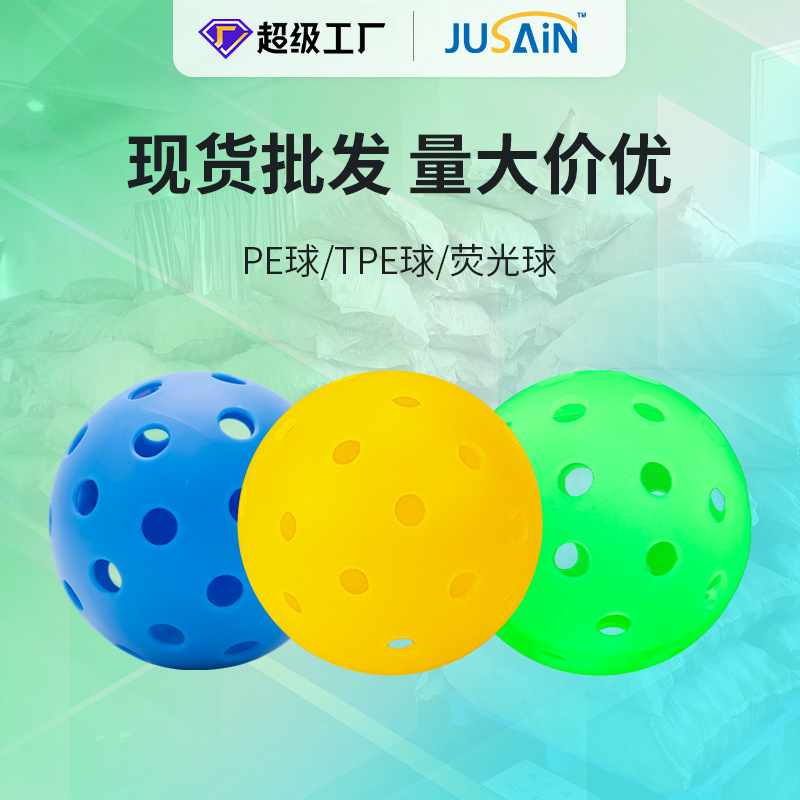 Оптовая продажа мяч для пиклбола PE один бесшовный мяч эластичный TPE светящийся мяч 40 отверстий