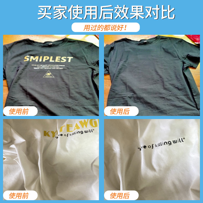 Clothes Logo Remover, Clothes Offset Printing Pattern Remover, Clothes Adhesive Cleaning Printing Logo Remover