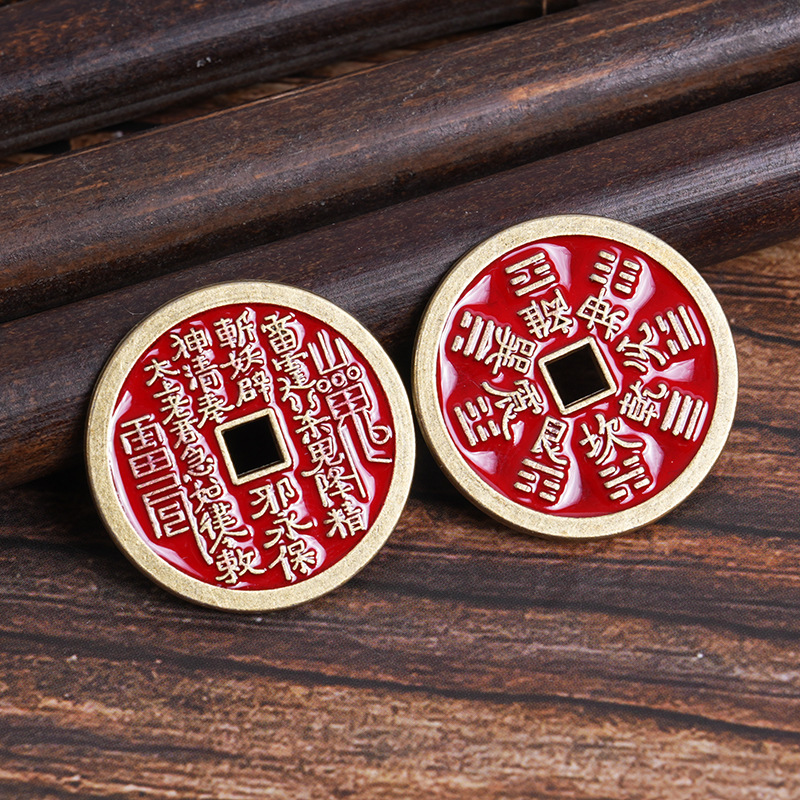 Live Hot Sale 4.0 Antique Mountain Spirit花钱 Key Accessories Imitation Brass Antique Coins Bagua Copper Coins Decorative Accessories