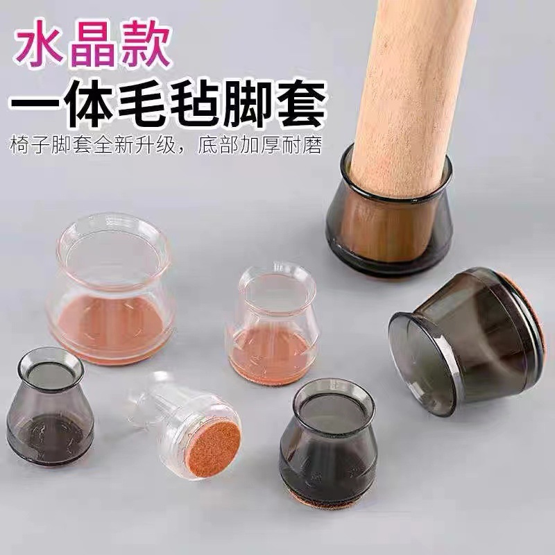 Утолщенный тихий чехол для ножек столов и стульев, защитный