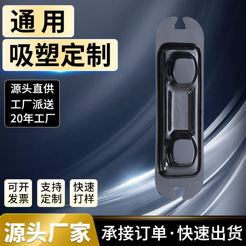 Беруши прозрачные в упаковке с блистером, обрамленные ПВХ, прозрачная пузырьковая оболочка, блистерный поддон для берушей, оптовая продажа