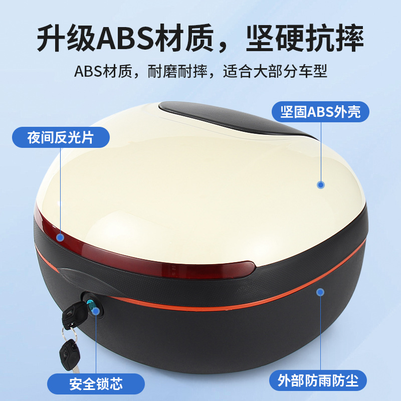 Electric car trunk large capacity tail box Yadi Emma battery car universal storage box tool storage box waterproof