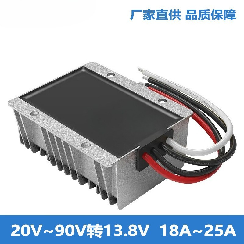 20V~90V to 13.8V Step-Down Dc 36V48V60V72V to Dc-Dc Transformer Power Supply