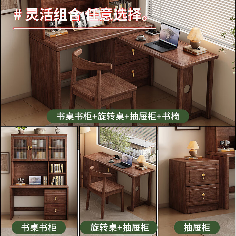 New Chinese Style Desk Bookshelf Integrated Table Bookcase Modern Simple Corner Solid Wood Corner Black Walnut Desk Writing Desk