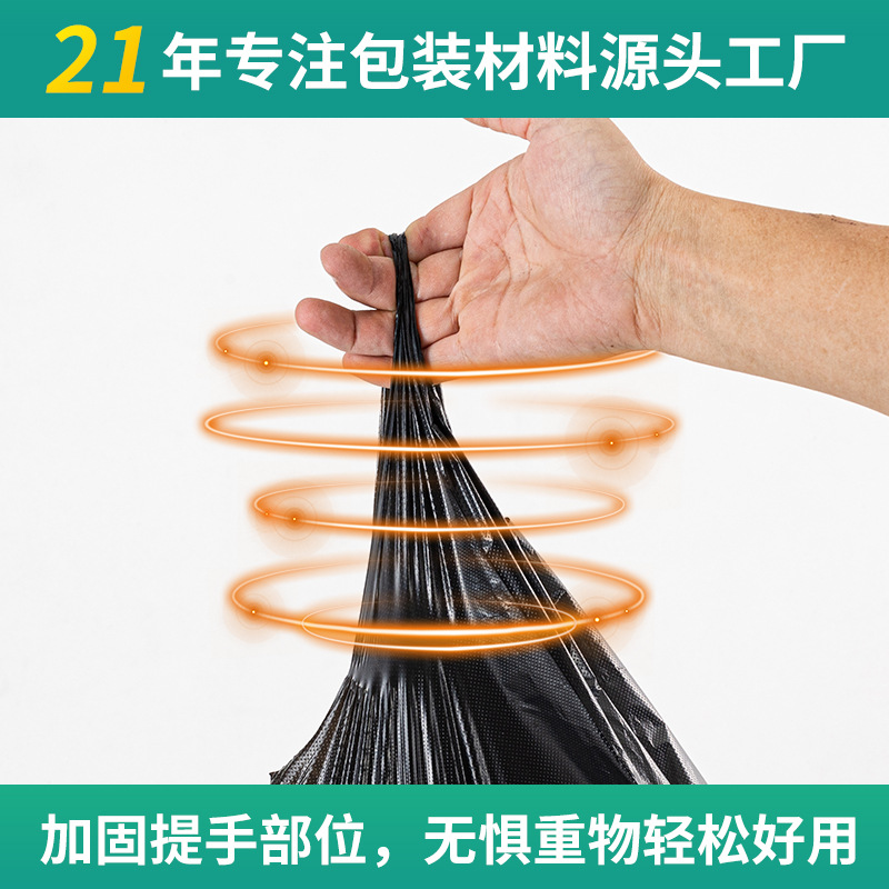 Oversized Garbage Bag Thickened Property Outdoor Sanitation Plastic Bag Medical Hotel Catering Black Extra Large Garbage Bag