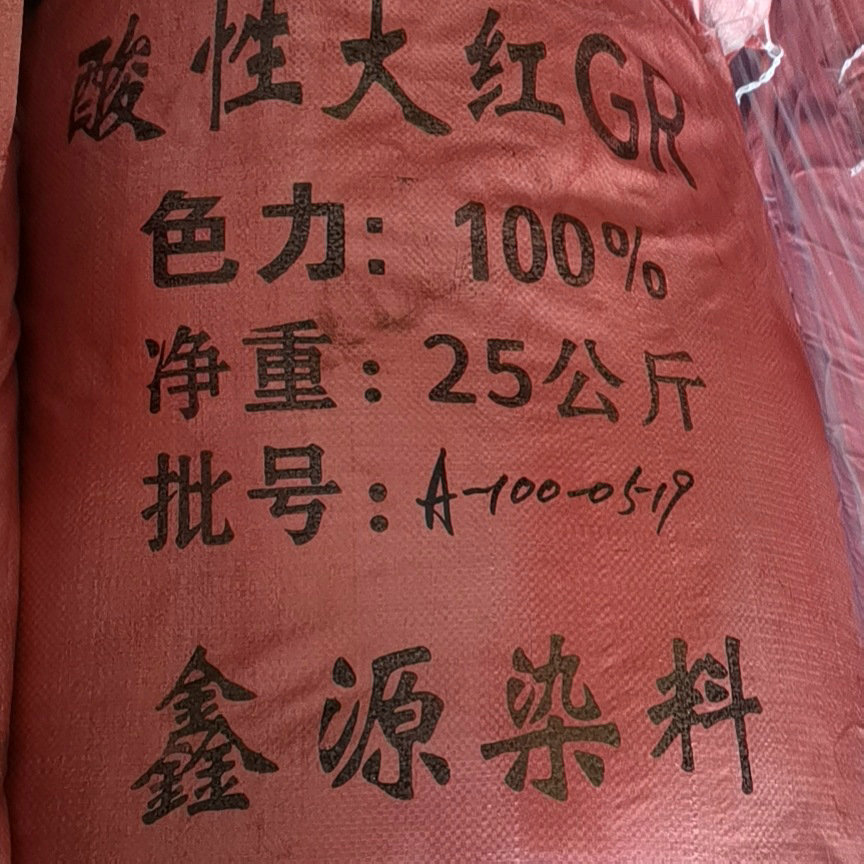 Acid Dyes Acid Red GR Yellow Paper Buddha Fragrant Wood Pulp Building Template Dyeing Cloth Strong Acid Red Dyes