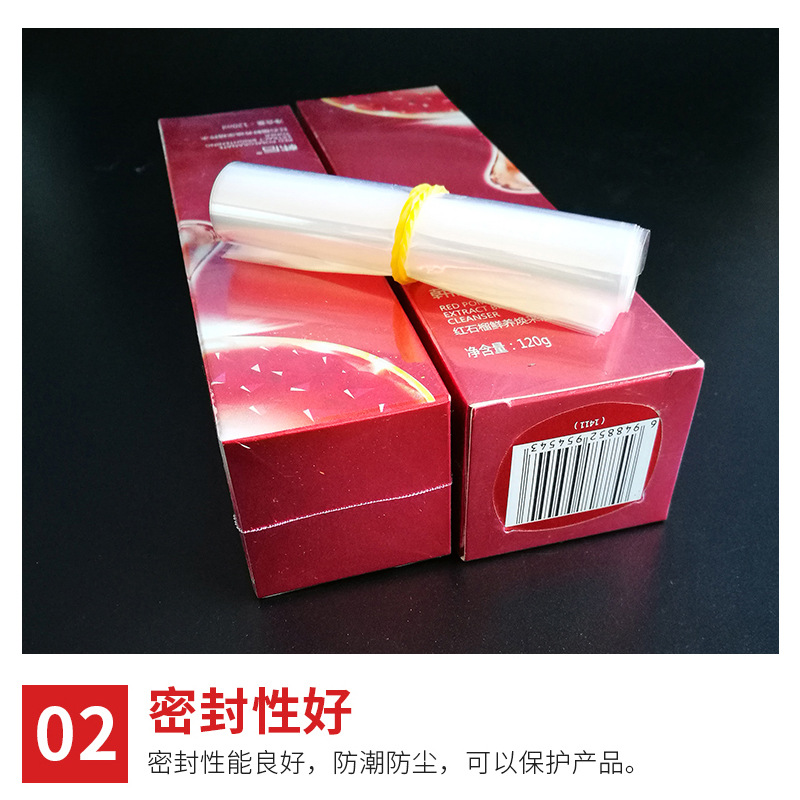 Manufacturer Wholesale Pvc Heat Shrink Bag Dustproof and Moisture-Proof Shrink Film Curved Plastic Sealing Bag Heat Shrink Bag Customization