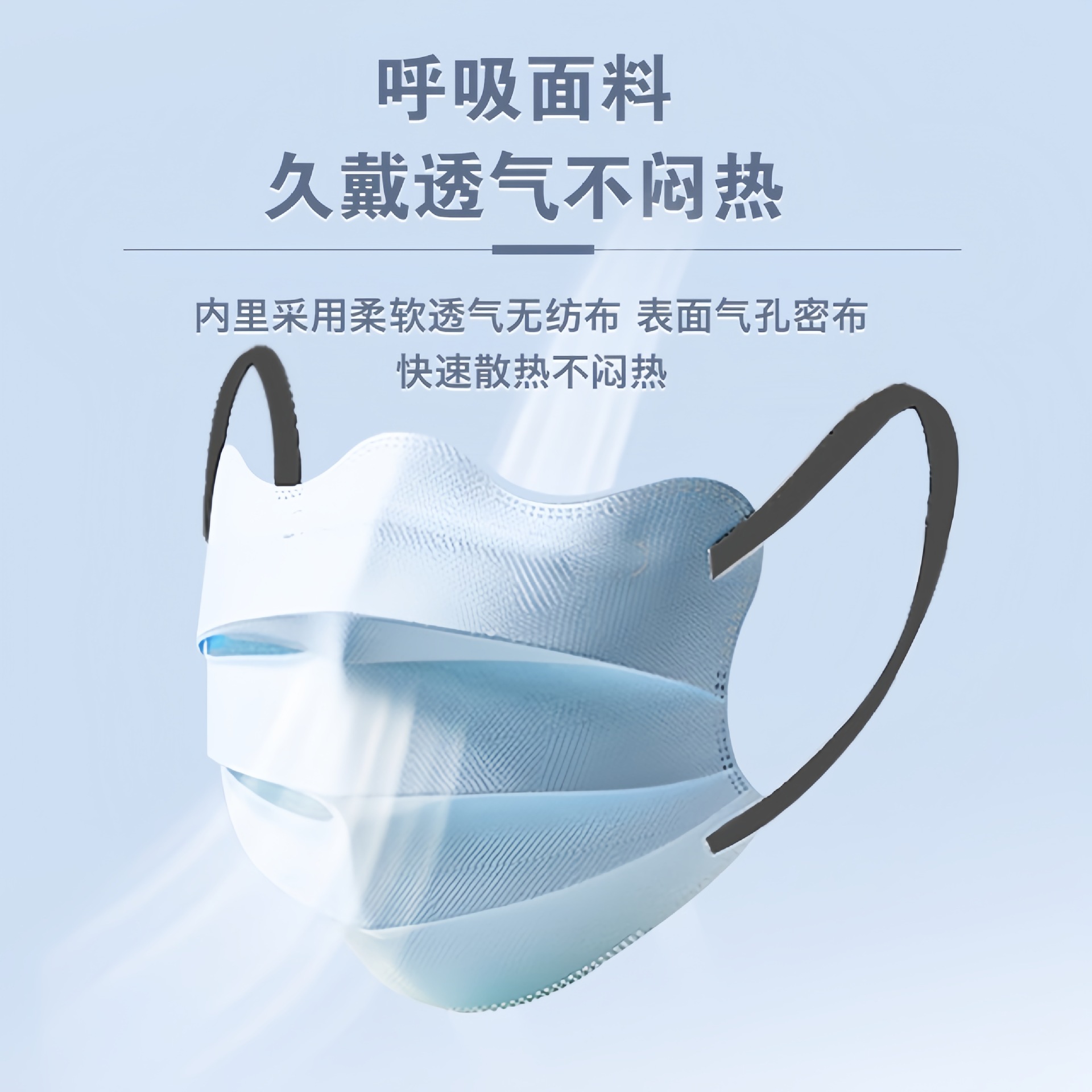 Disposable butterfly mask sunscreen eye protection horn macaron morandi face small protection breathable high color value new style