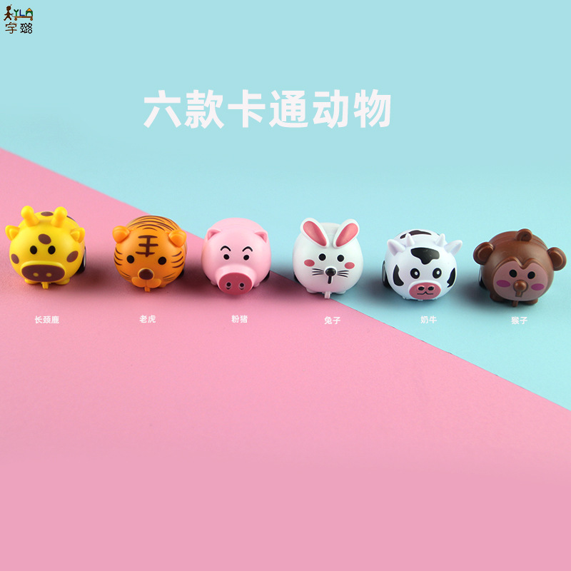 Cartoon animal back car cute pet car cartoon car baby catch baby machine twist egg small toy small gift manufacturers