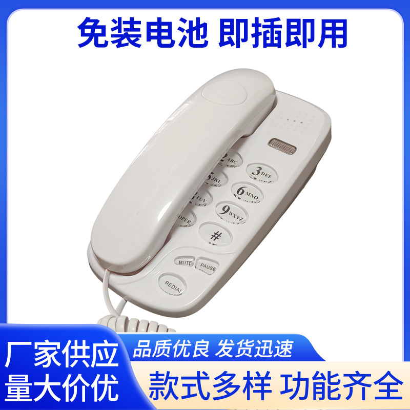 Проводной стационарный телефон без батареи, подключение и отключение одним нажатием, большая кнопка громкости, телефон для пожилых людей