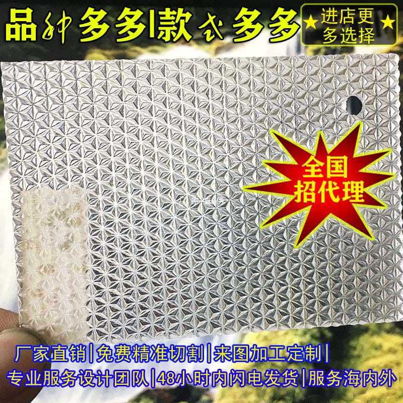 Прозрачная акриловая пластина, потолочный диффузор, световая панель, органическое стекло