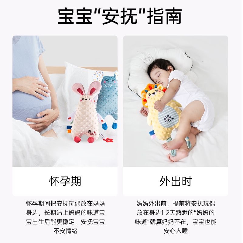 Soothing Doll Baby Amniace Entrance Bite Plush Baby Sleeping Artifact Doll Hand Doll Tooth Gel Toy