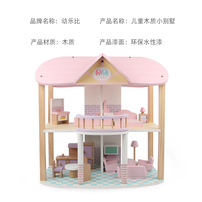 Wooden pink princess doll house simulation Castle small Villa children play house cabin girl gift toy
