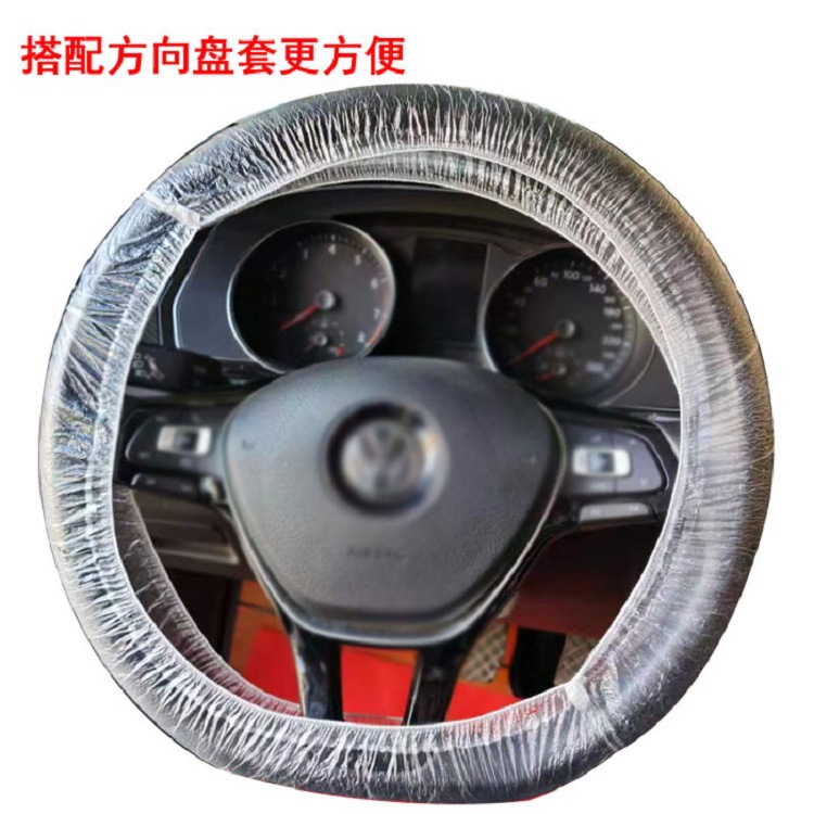 Car Disposable Seat Cover Plastic Seat Cover Disposable Seat Cover Dustproof Water Cushion Cover One Piece Seat Cover