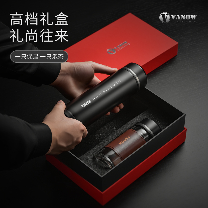 Vanow Smart Insulated Cup Men's Tea and Water Separation Tea Cup 316 Stainless Steel Gift Engraved Water Cup
