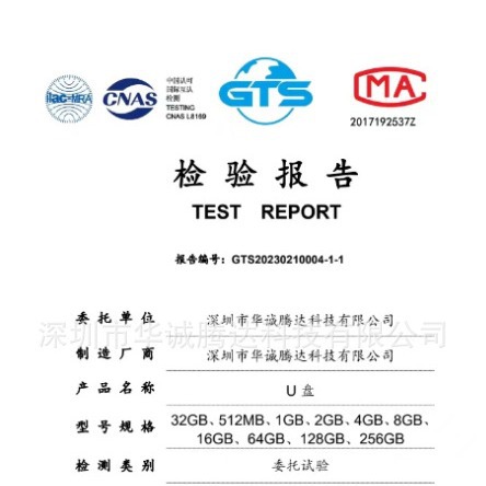 U Disk Wholesale 64g Large Capacity Business Car U Disk Universal Computer Mobile Phone Type-C High Speed U Disk Wrist Core