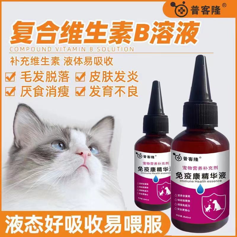 Postpartum and Post-Surgery Anemia Recovery Supplements for Cats and Dogs, Blood and Iron Supplements, Liver Protection, Kitten Nutrition, Antiviral