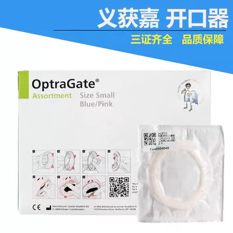 Yikuo Jia расширитель для рта, стоматологический, поддержка для детей, одноразовый 3D стерео