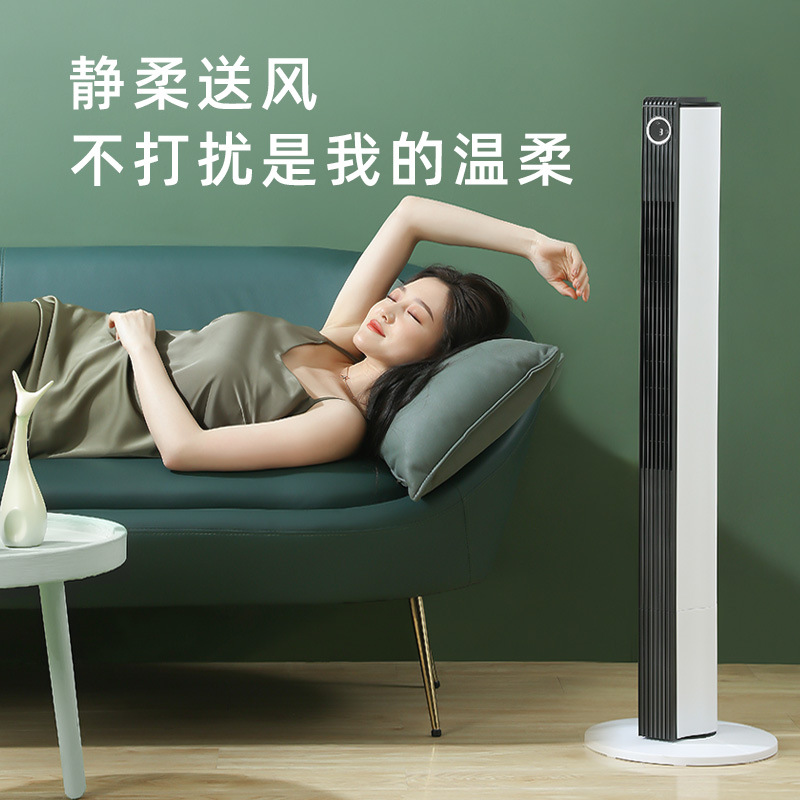 Meiling Electric Fan Household Tower Fan Floor Fan Shaking Head Bladeless Tower Type Strong Wind Vertical Office Fan Electric Fan
