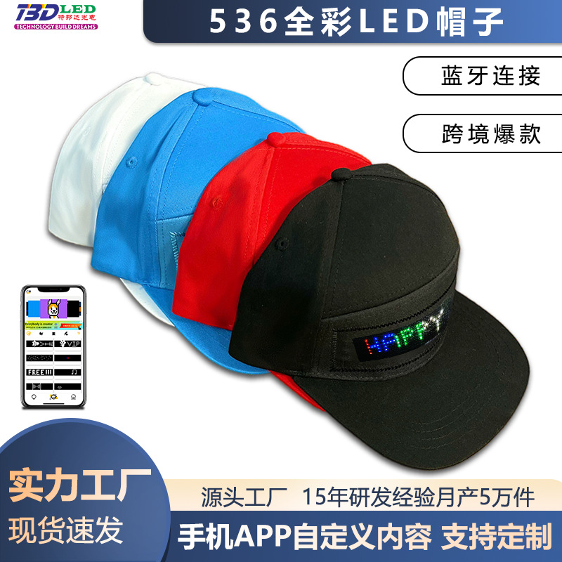 Светодиодная рекламная шапка с Bluetooth для отправки текста на английском, прокручивающийся экран из чистого хлопка с Bluetooth управлением