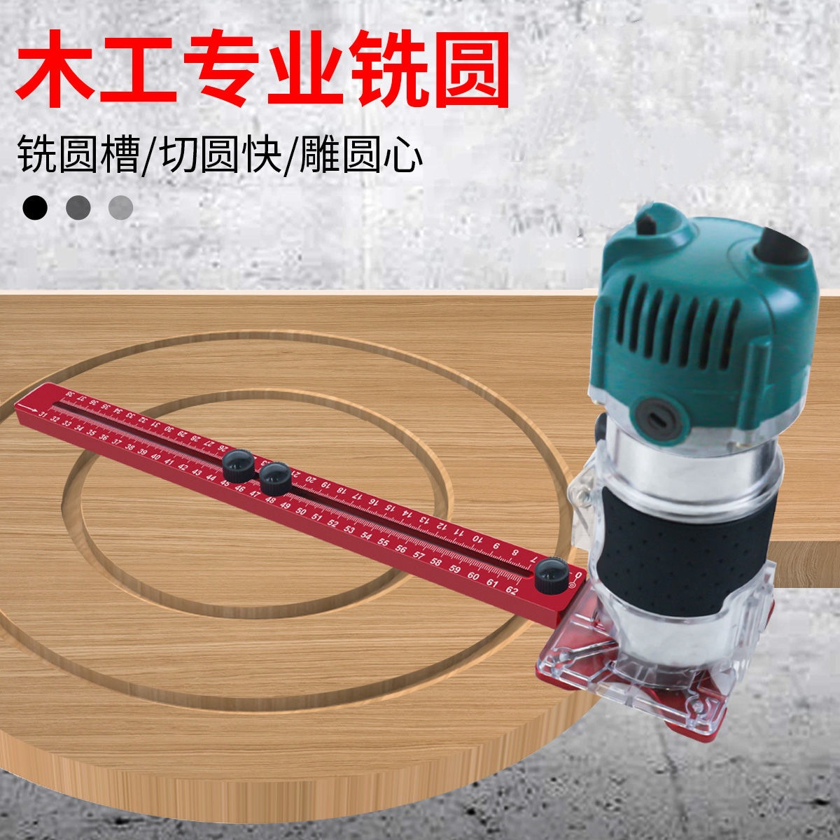 Cross-Border Hot-Selling Double-English Milling Round Woodworking Special Trimming Positioning Ruler Round Hole Slotting Base Backer Processing