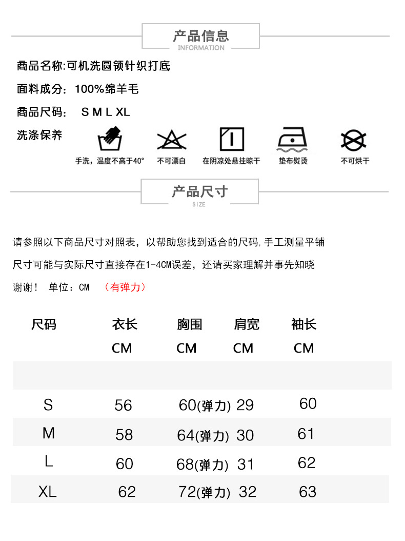 Machine washable! Yangzi Yarn 18-Pin Seamless Integrated Tsuen Wool Crewneck Base Shirt Women's Elegant Slim Inner Top