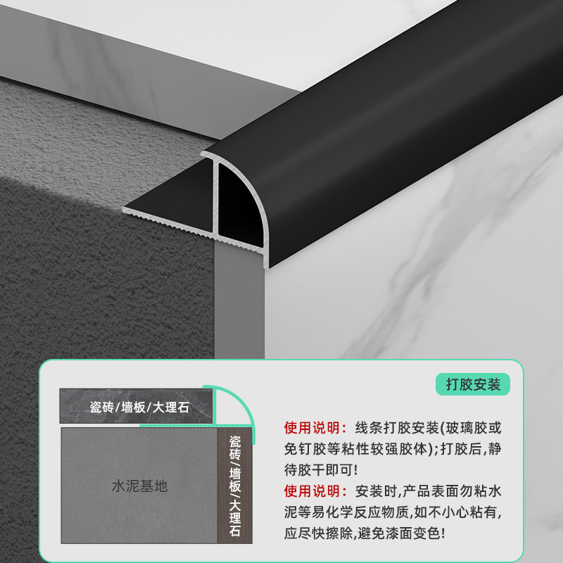 Aluminum Alloy Corner Edge Trim Strip Right Angle Arc Tile Curved Decorative Edge Half-Round Edging Rounded Corner Edge Trim Strip