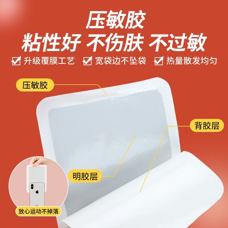 Warm baby warm paste spontaneous hot paste wormwood motherwort ginger palace cold warm paste warm body cold warm factory wholesale