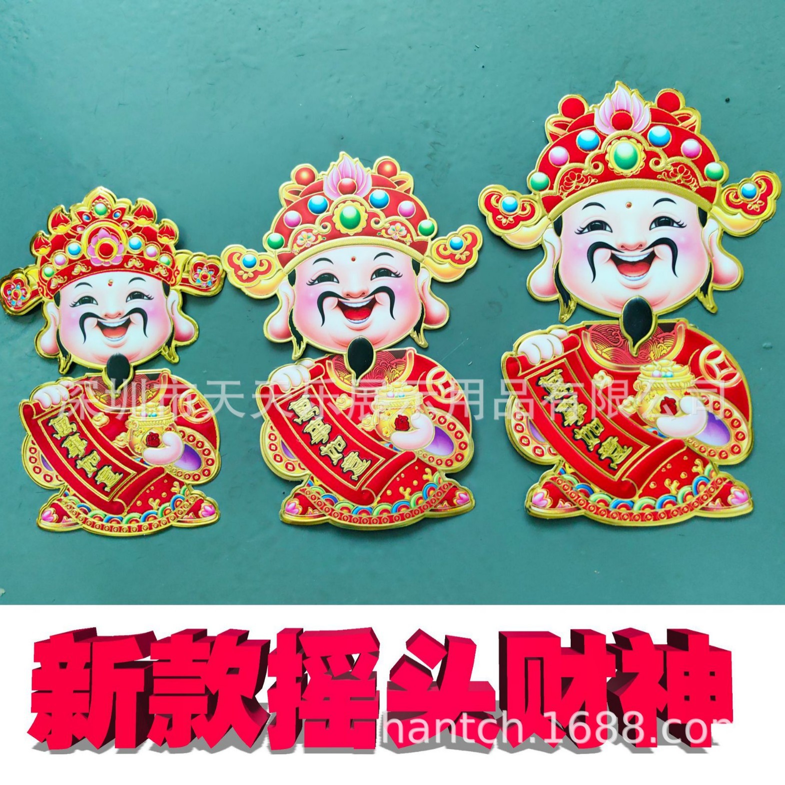 Medium-Sized Nodding and Shaking God of Wealth Figurine, Large-Sized God of Wealth Print Nodding Device