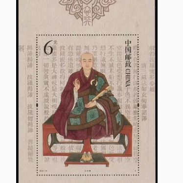 2016-24 Xuanzang Specialized Stamp Small Sheet