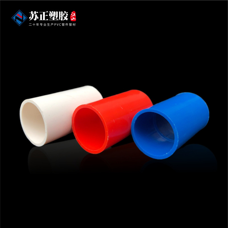Factory direct PVC national standard Direct Line pipe Direct Line pipe joint thickened long red blue white line pipe direct