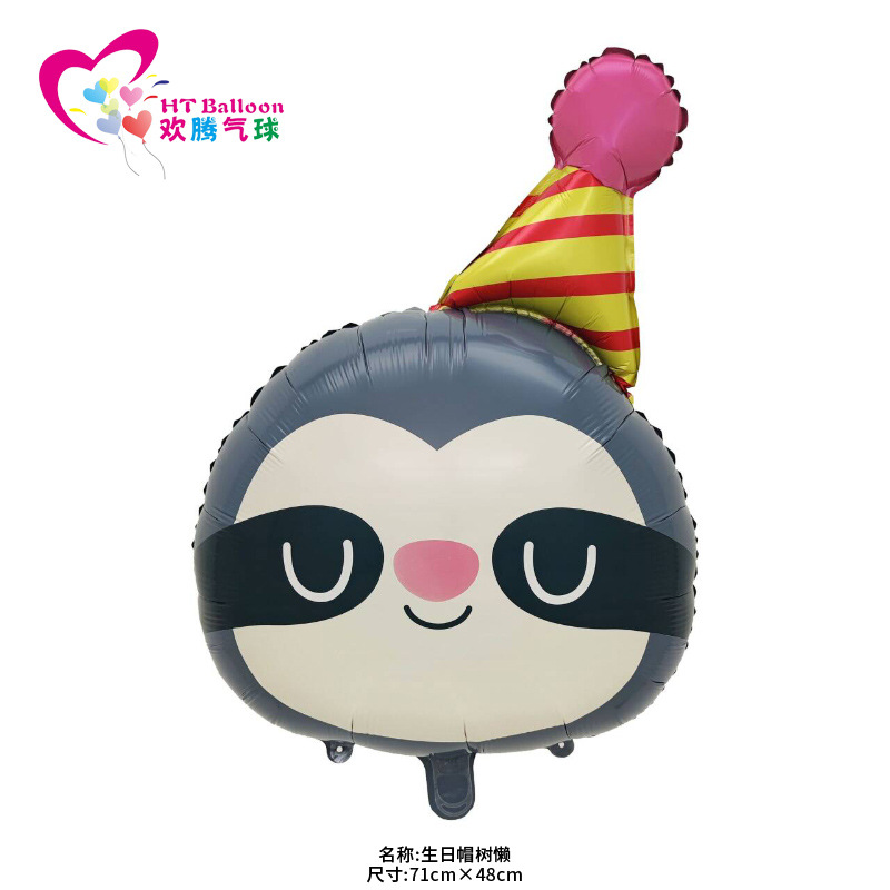New cute pet birthday hat tiger koala lion cartoon animal aluminum film balloon birthday party decoration