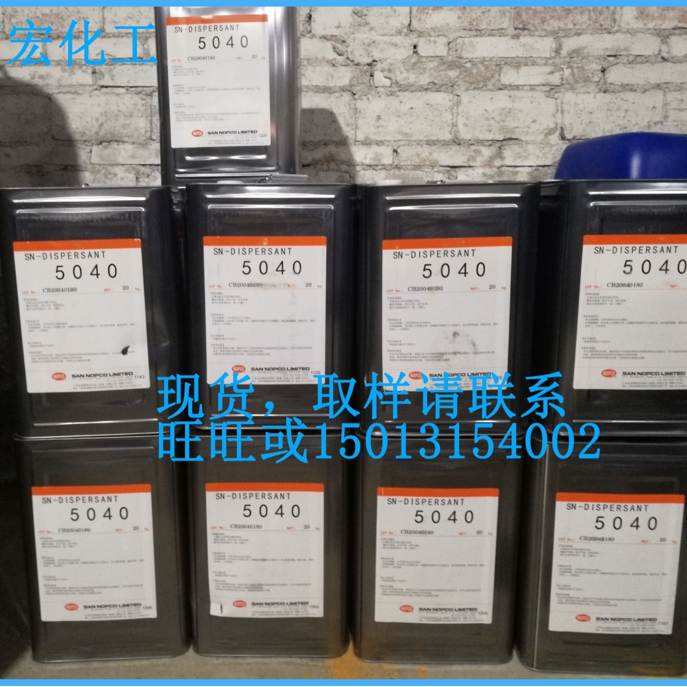 SN5040 Dispersant Nopko Water-based Coatings Pigment Color Paste Dispersant Titanium Dioxide Calcium Carbonate Dispersant