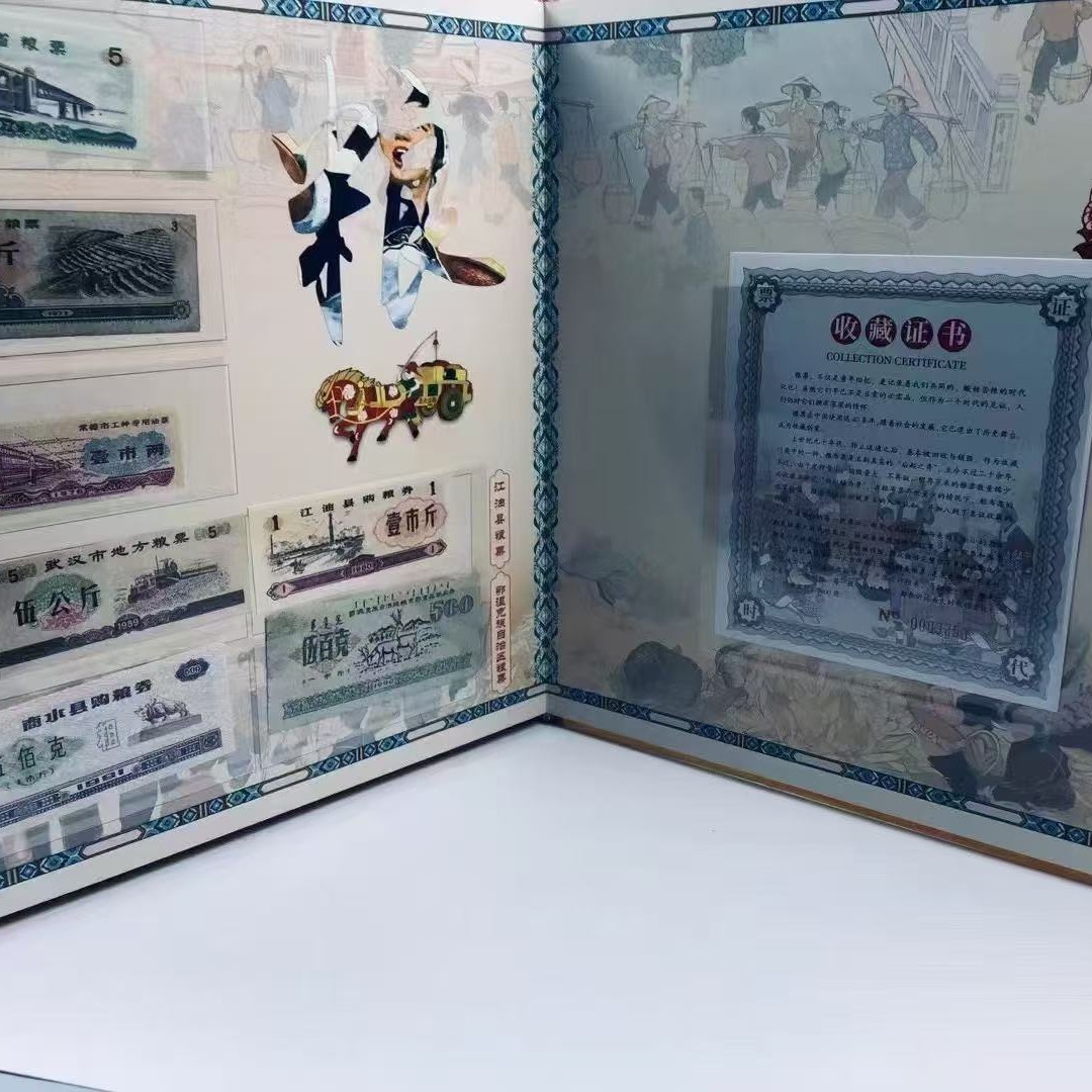 World Grain Warehouse 88 Grain Stamps Chinese Grain Stamps Ticket Flowing Golden Years Era Imprint Grain Stamp Book