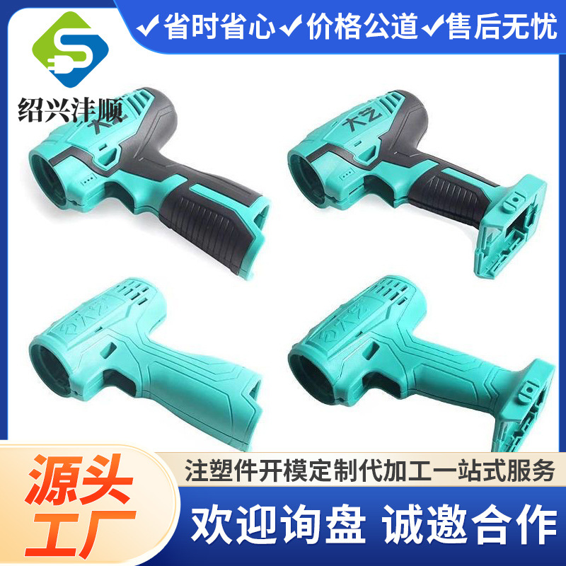 Открытая форма литья под давлением пластиковые изделия инструменты электрическая дрель молоток кирка угловая шлифовальная машина детали корпуса