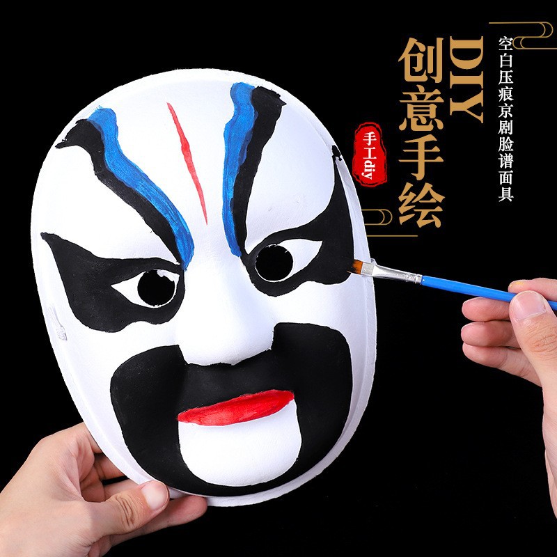 Paper Pulp Fox Mask Children's Painted Blank Half-Face Cat Full-Face Peking Opera Facial Makeup Handmade DIY Kindergarten Horse Spoon
