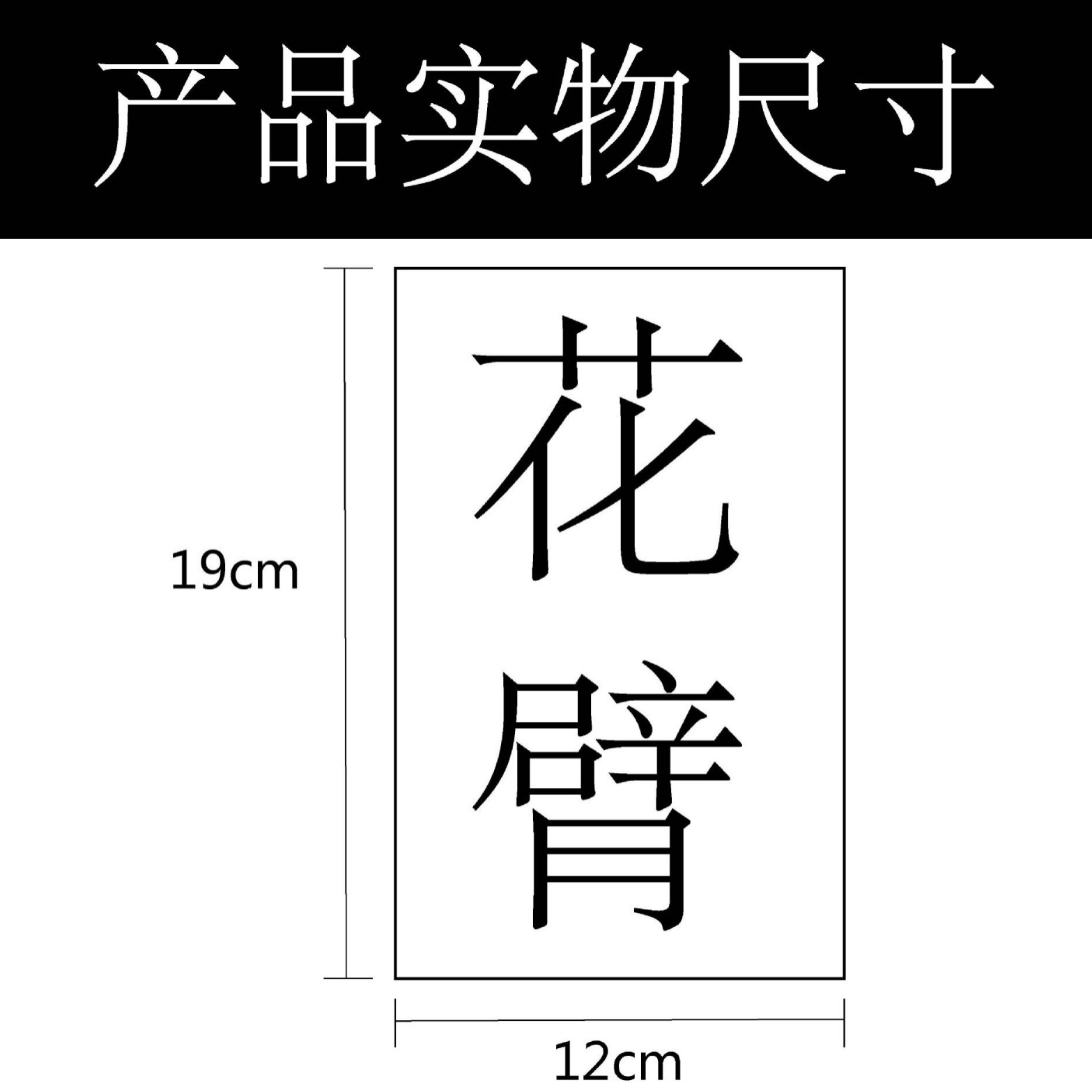 Spot Flower Arm Tattoo Sticker Waterproof Wolf Head Carp Guan Gong Skull Flame Geisha Cross Owl Flower