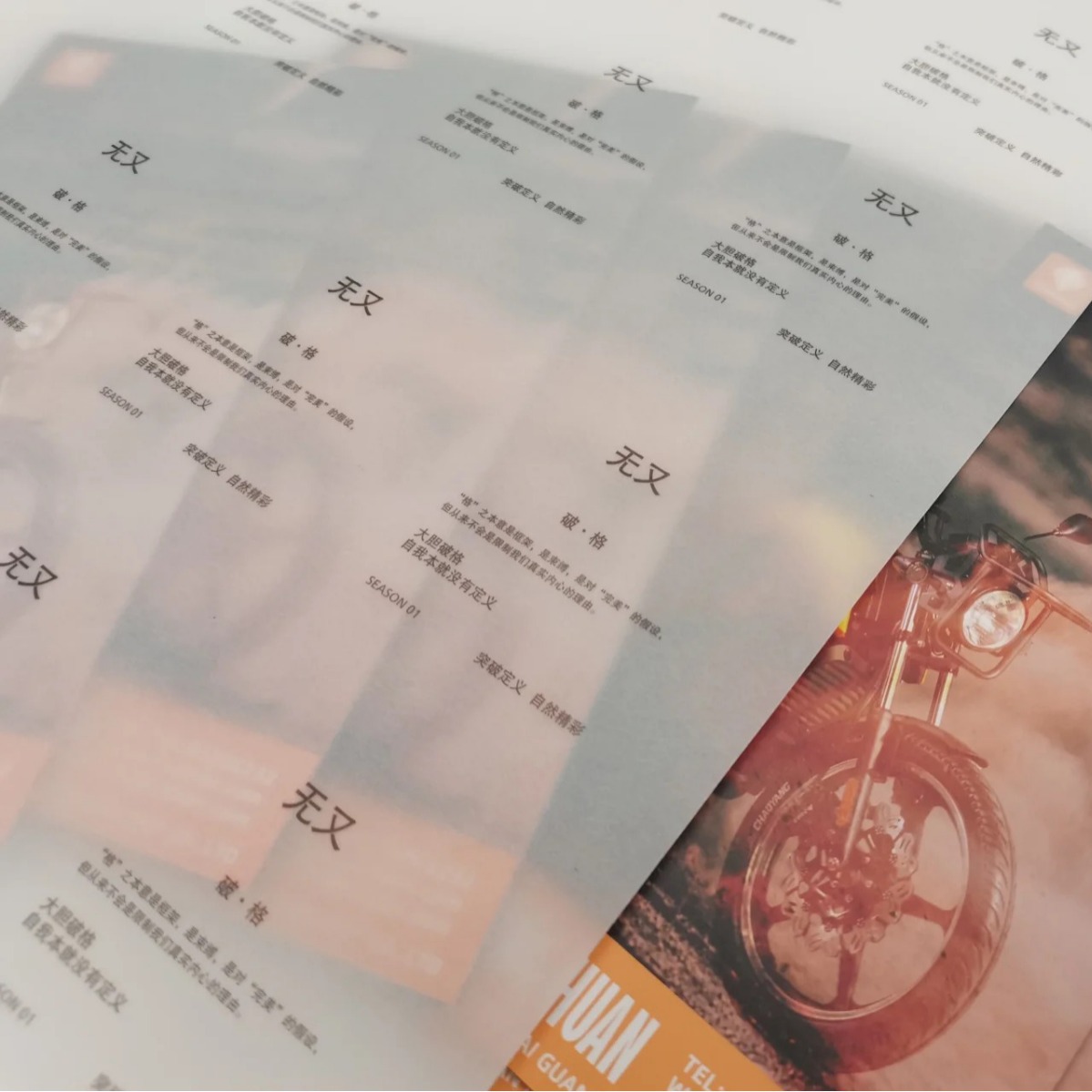 Butter paper printing logo bronzing sulfuric acid paper printing semi-transparent paper color printing liner paper silver packing box cushion paper