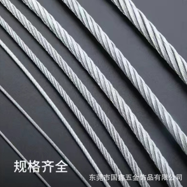 Factory 304 stainless steel wire rope galvanized plastic coated steel wire rope pressing color coated metal wire rope processing