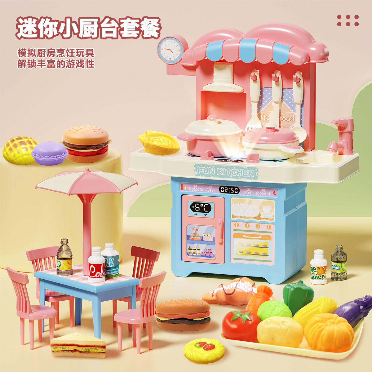 Simulation of Small Household Appliances Laundry Children's Play Toys Air Fryer West Point Dining Car Simulation Kitchen Toys Cross-border