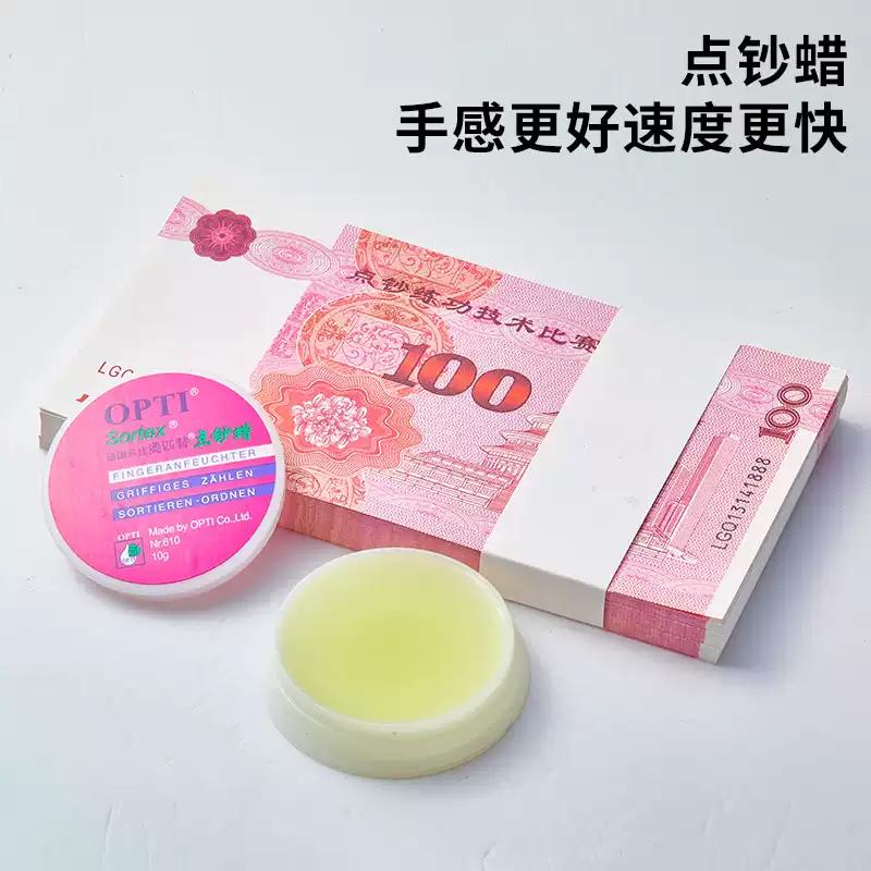 Practice notes 100 yuan RMB bank notes counting study coupons accounting competition paper roll film and television props money tickets