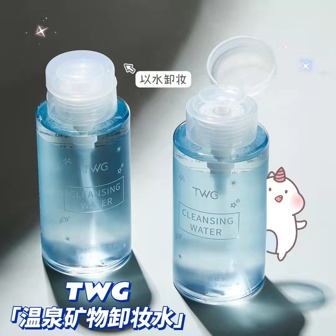 Twg Amino Acid Press Makeup Remover Facial Gentle Cleansing Makeup Remover Hot Spring Mineral Makeup Remover 300ml