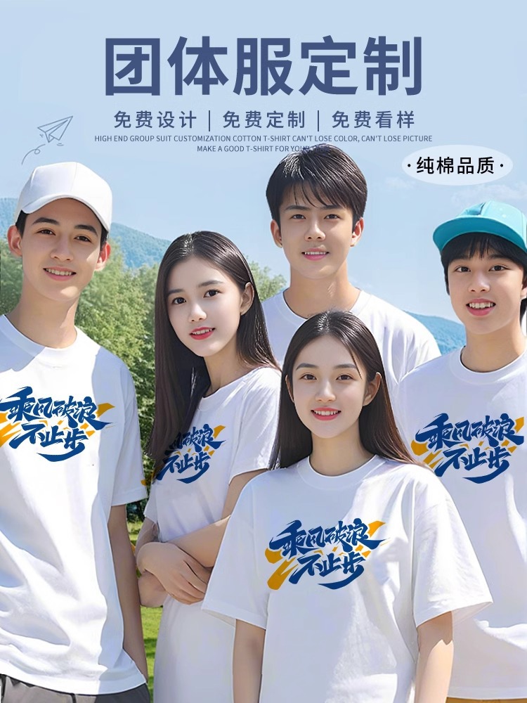 Футболка из чистого хлопка с индивидуальным логотипом, быстро сохнущая, круглый вырез, короткий рукав, корпоративная рабочая одежда, рекламные культурные футболки оптом