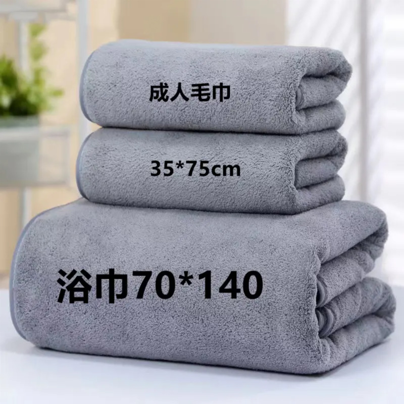 [Эксклюзив старшего брата] Полотенце из кораллового флиса, утолщенное, мягкое, впитывающее, быстро сохнущее