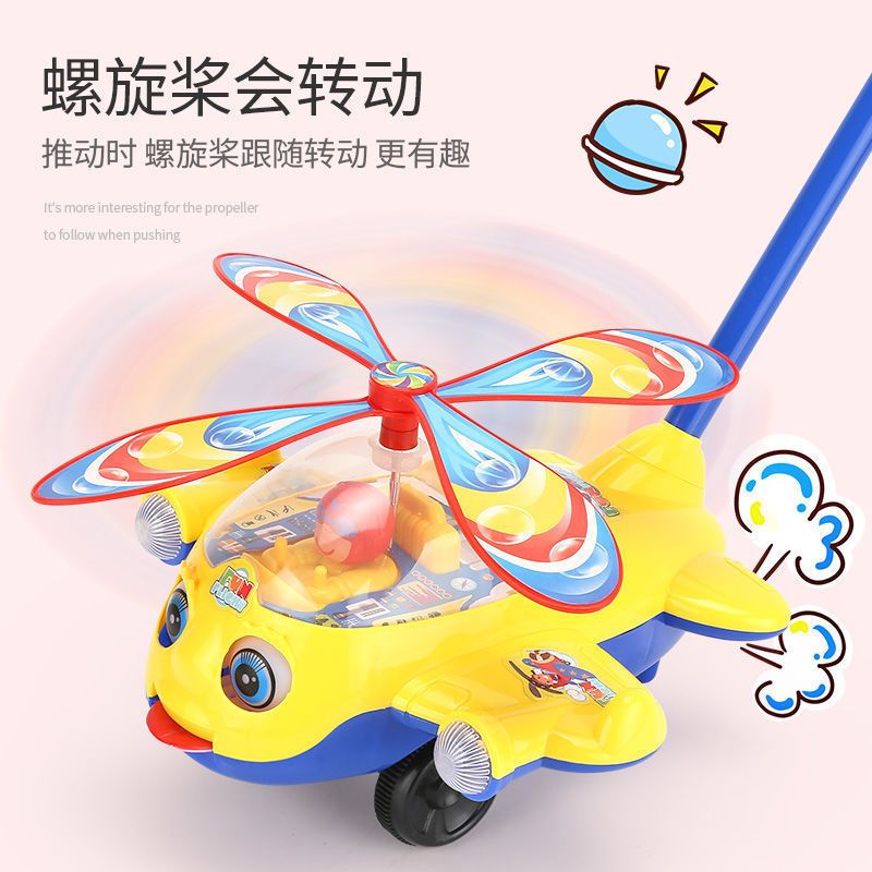 Baby Learning to Walk Hand-Pushed Airplane Large Bell Tongue Sticking Out Blinking Eyes Toy Kidsren's Toddler Stroller to Help Walking