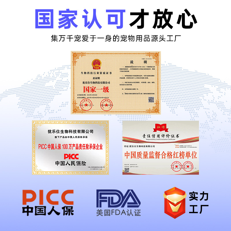 Pet Health Care Products Customized Cat Soft Lecithin Powder Tablets Oil Solution Dog Lecithin Chewable Soft Granules