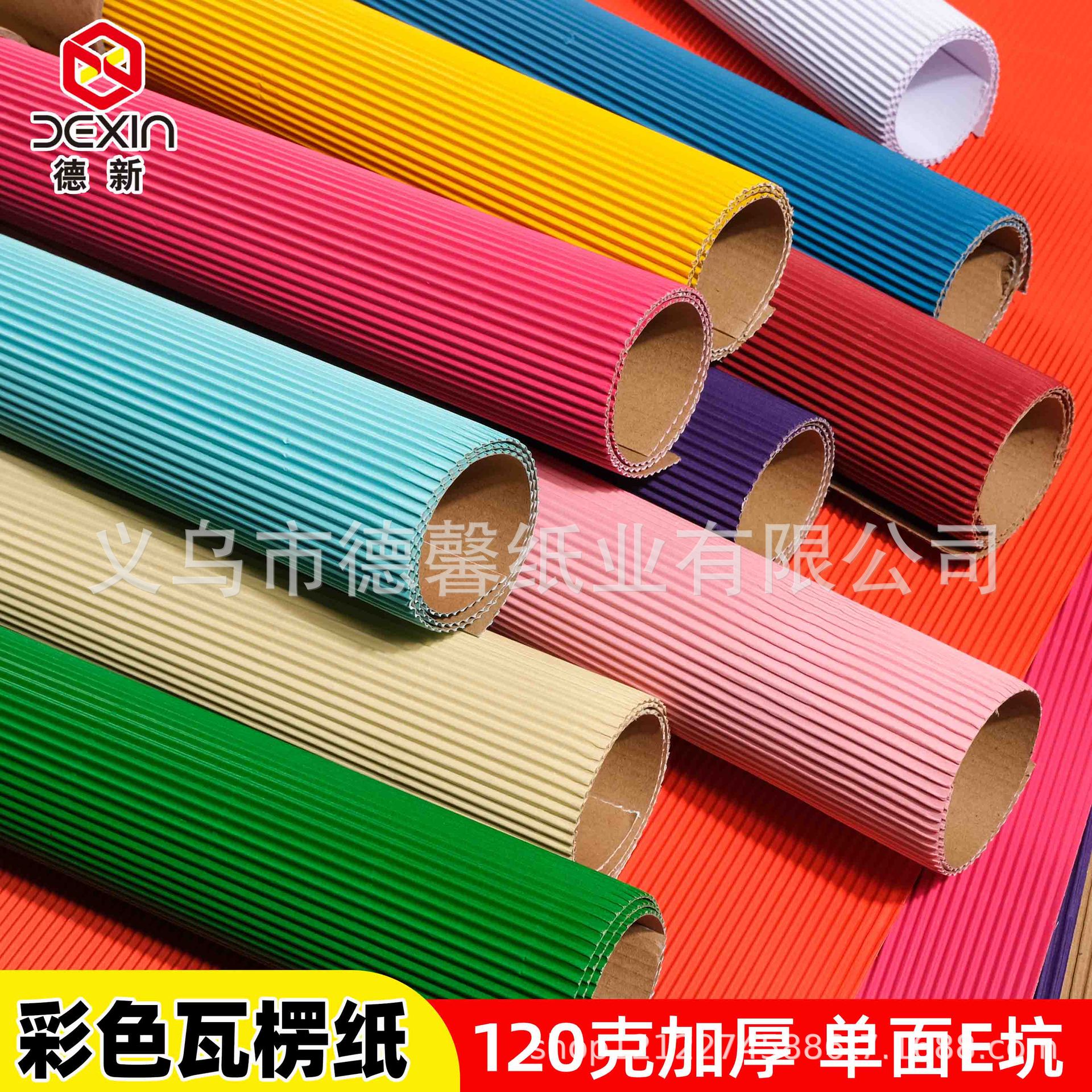 Утолщенная цветная гофрированная бумага оптом, A4, детская DIY, жесткий картон
