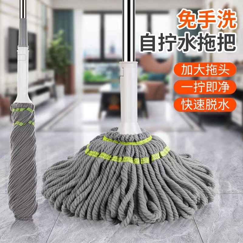 Factory Direct Sales Picasso Twisting Water Mop Hands-Free Lazy Mop Washing Household Water-Absorbing Lazy Person Squeeze Water Mop